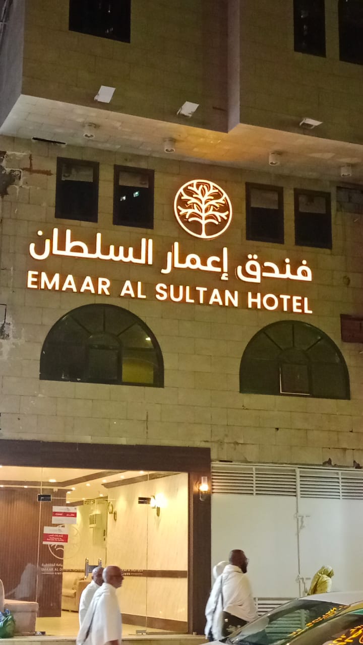 hotel emar sultan