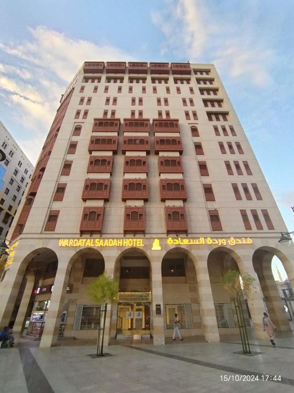 hotel wardat saadah